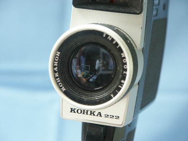 Kohka 4.jpg