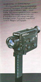Thumbnail for version as of 12:14, 19 October 2022
